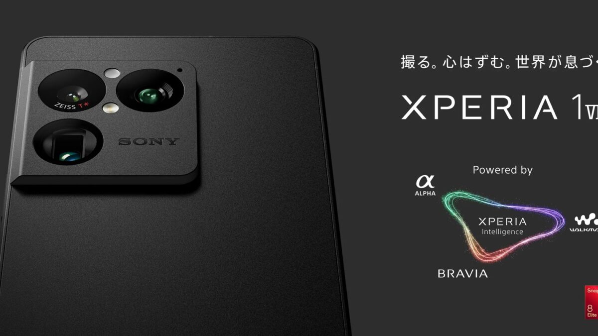 Xperia 1 VIII