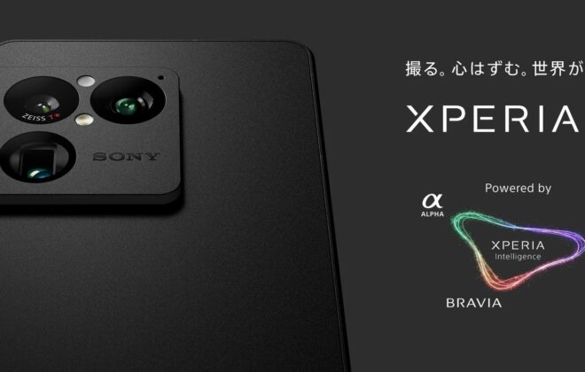 Xperia 1 VIII