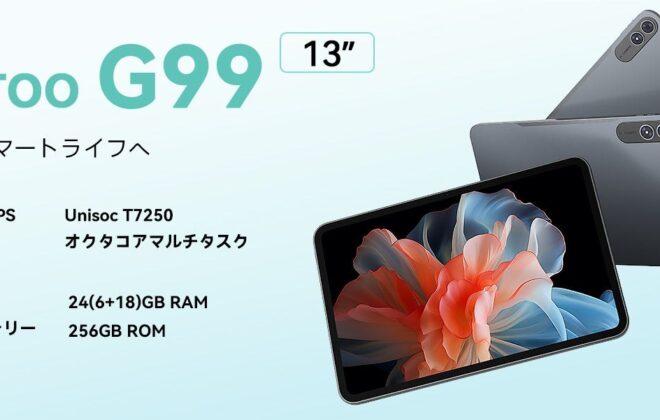 SVITOO G99