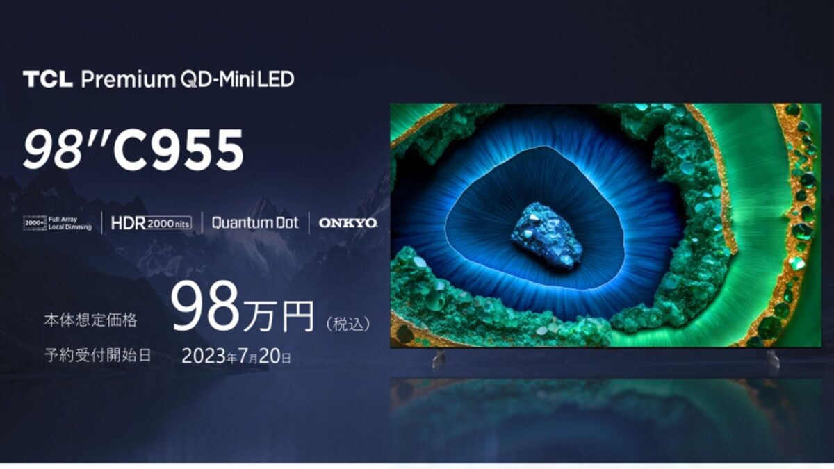 TCL 98C955