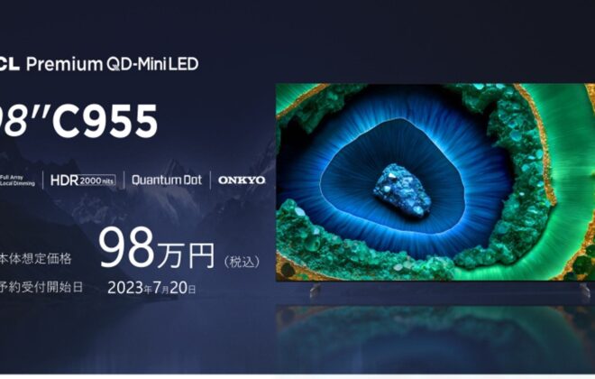TCL 98C955