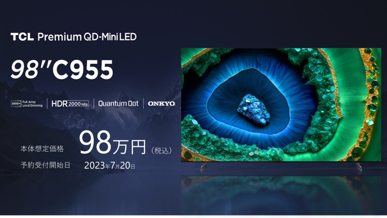 TCL 98C955