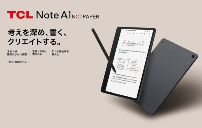 TCL Note A1 NXTPAPER