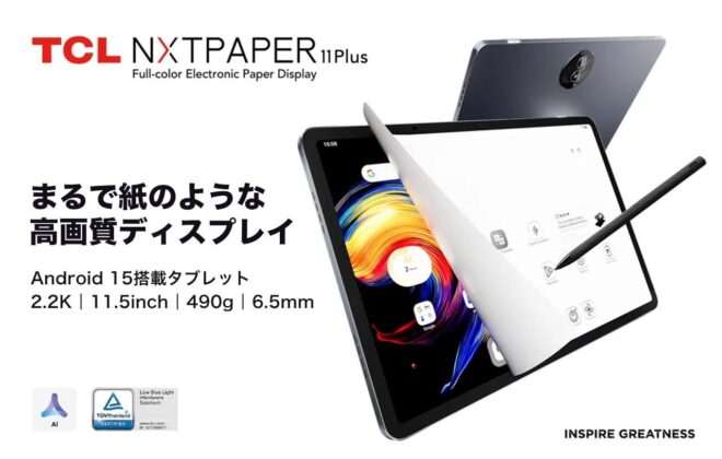 TCL NXTPAPER 11 Plus