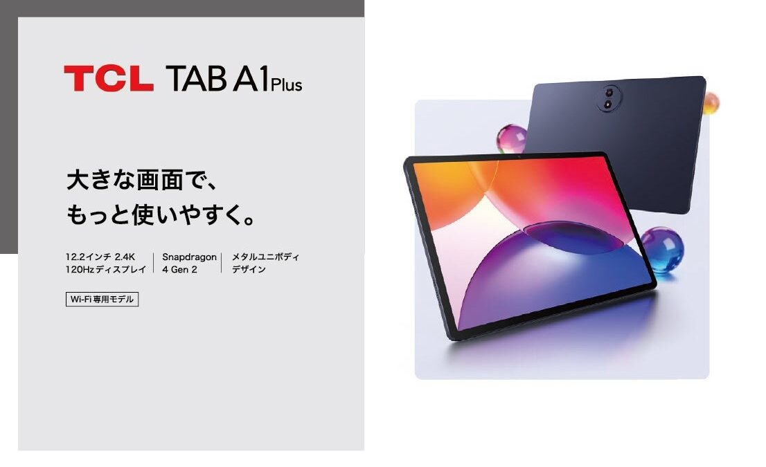 TCL TAB A1 Plus