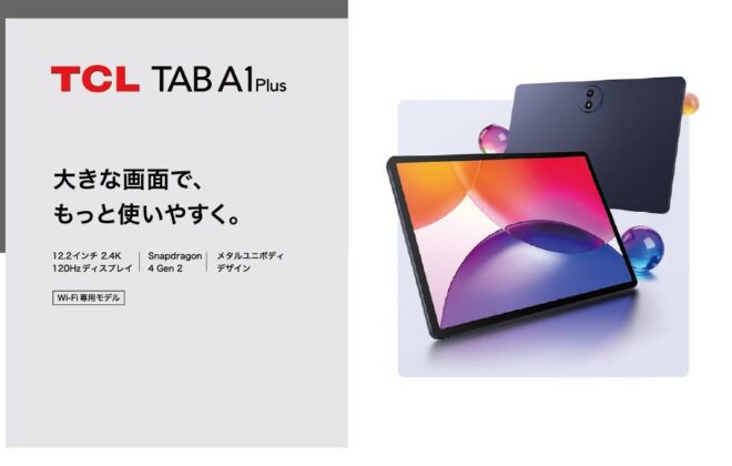 TCL TAB A1 Plus