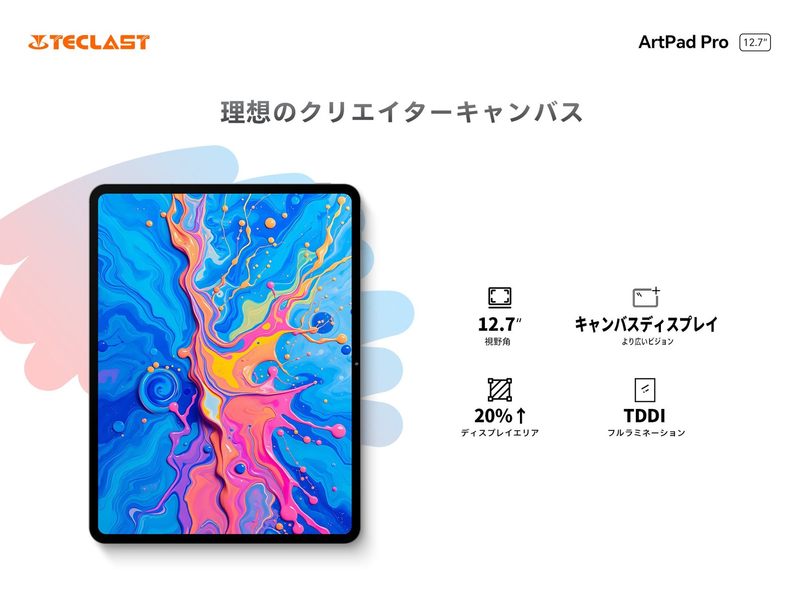 Teclast ArtPad Pro