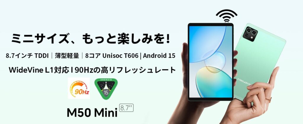 Teclast M50 Mini