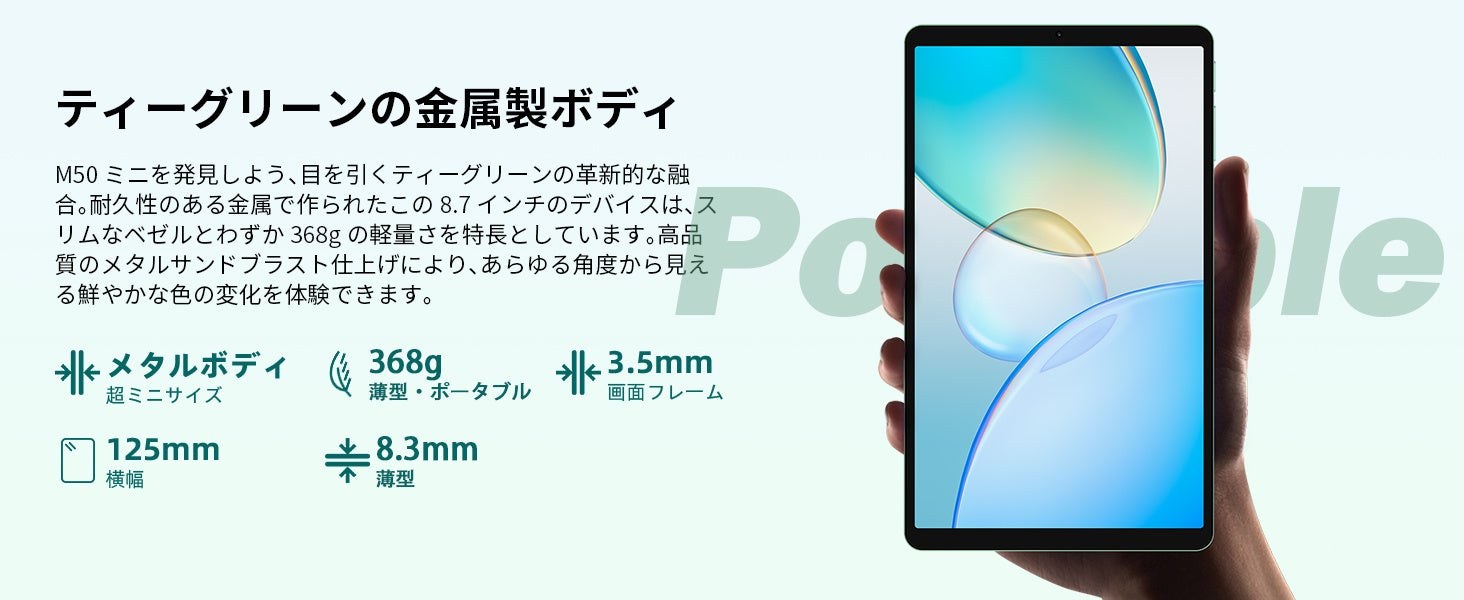 Teclast M50 Mini