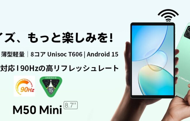 Teclast M50 Mini