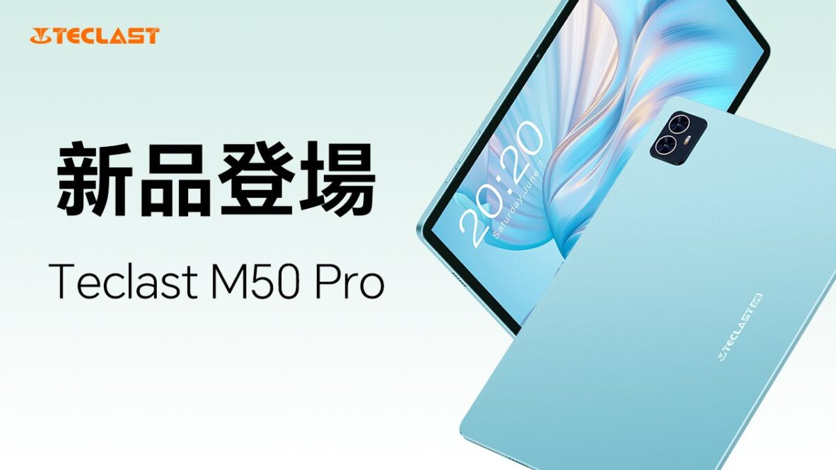 M50 Pro