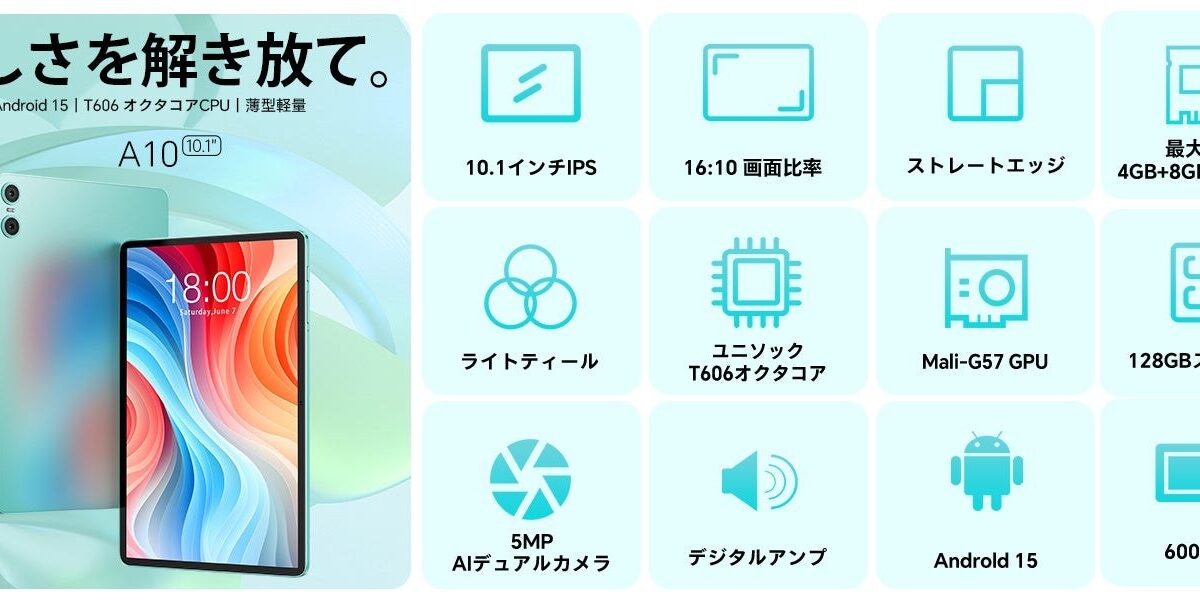 ODEA A10 (Android 15)