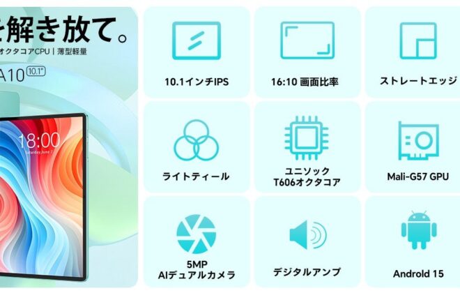 ODEA A10 (Android 15)