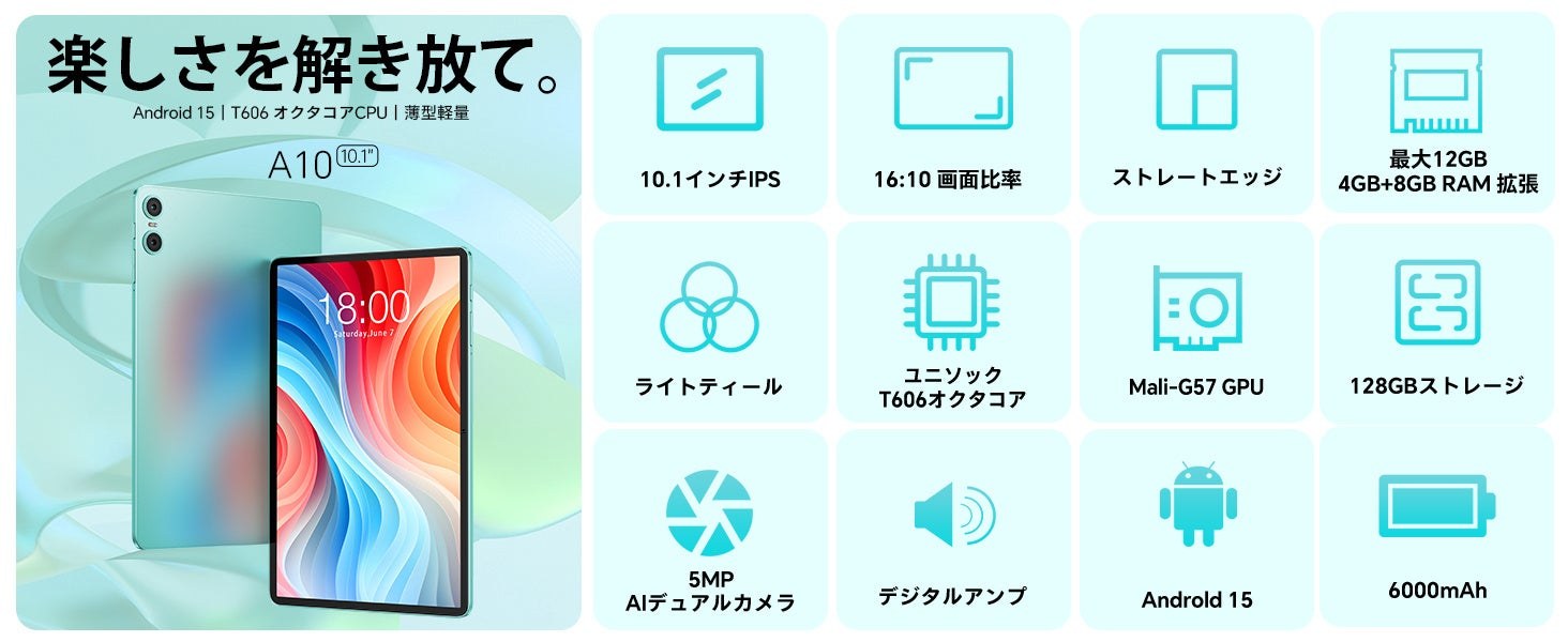 ODEA A10 (Android 15)