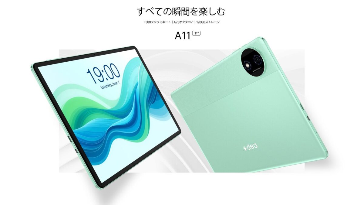 ODEA A11