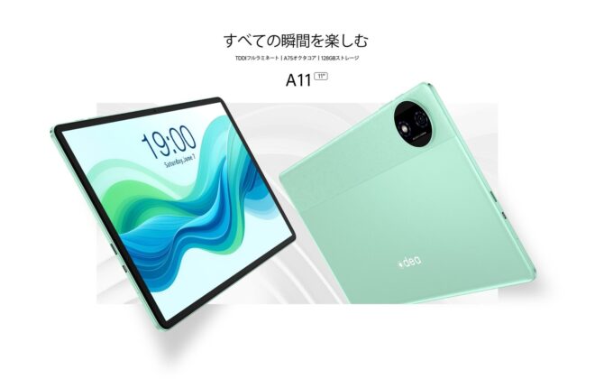 ODEA A11