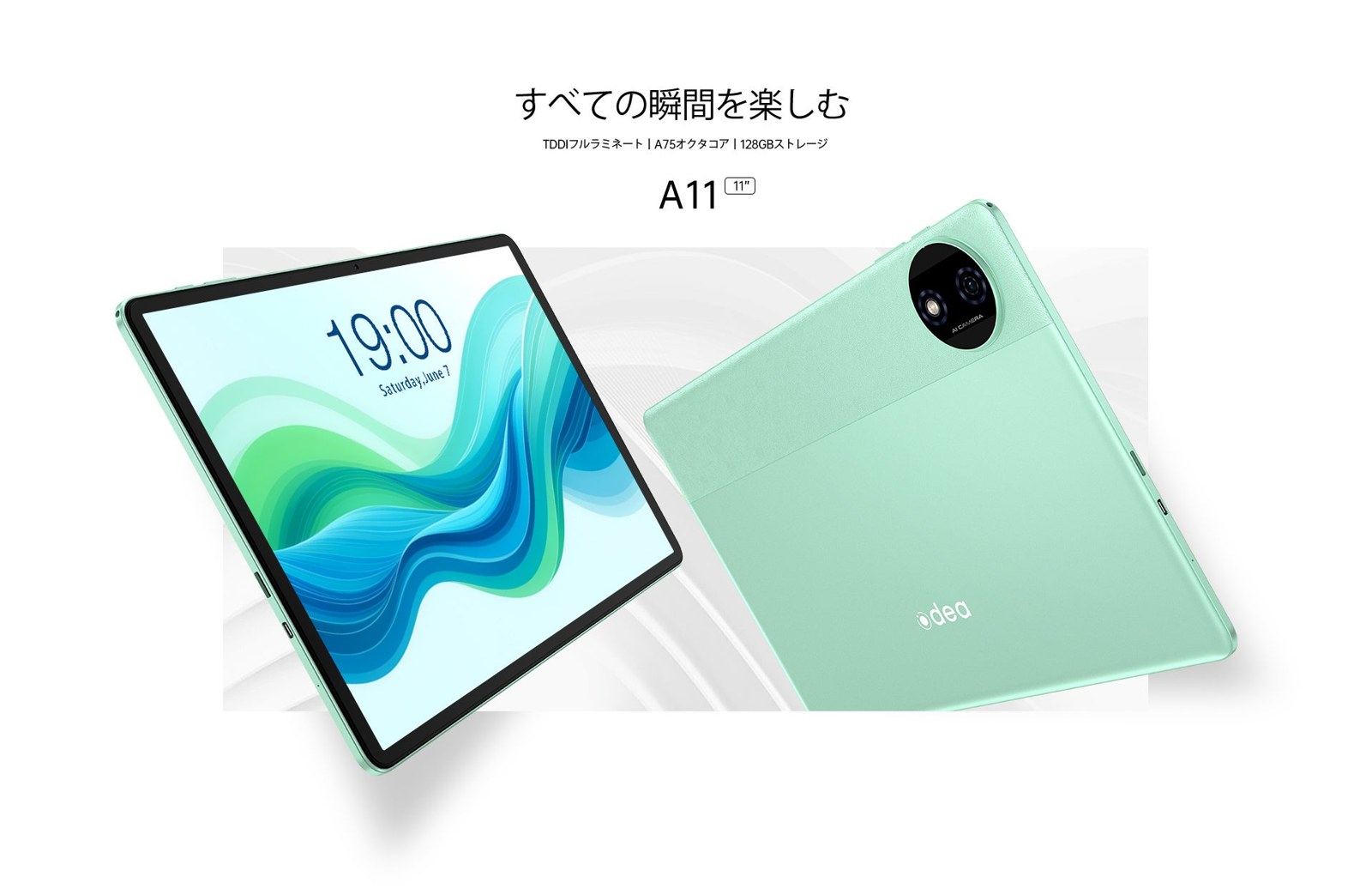 ODEA A11