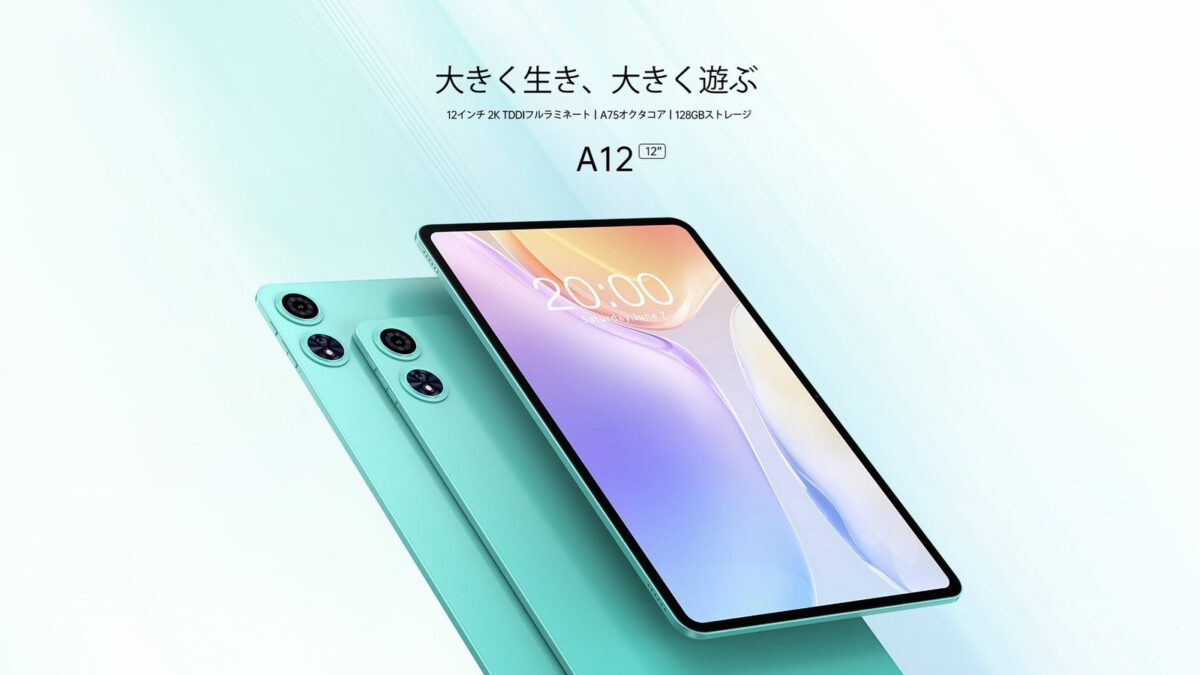 ODEA A12