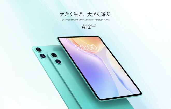 ODEA A12