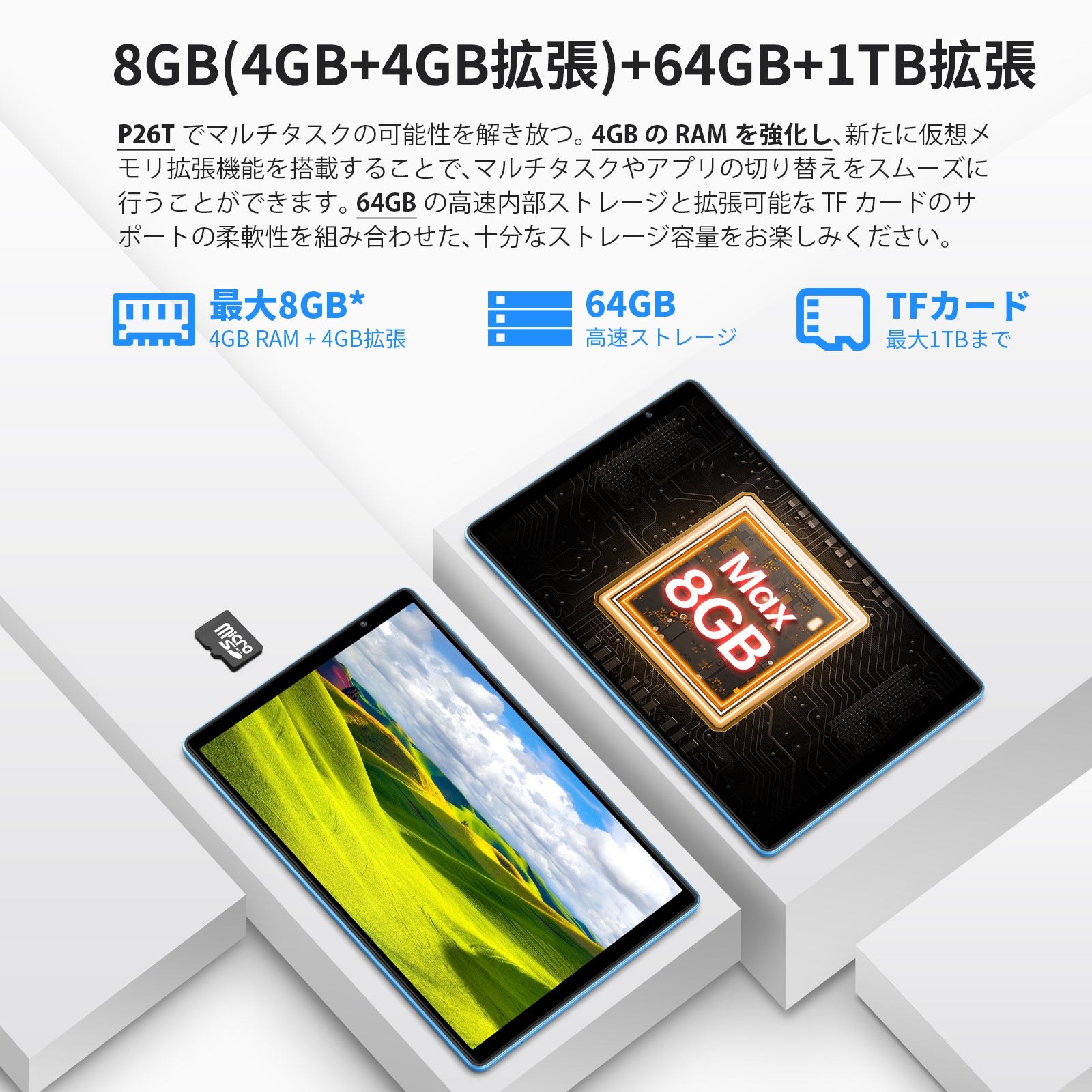 Teclast P26T