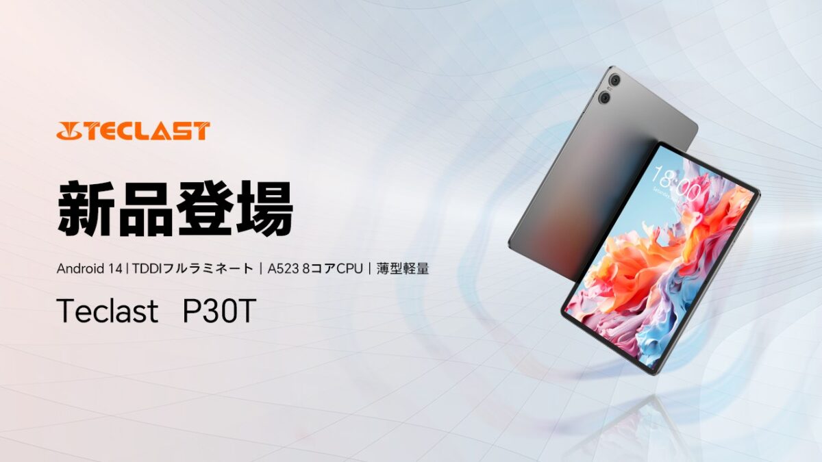 Teclast P30T