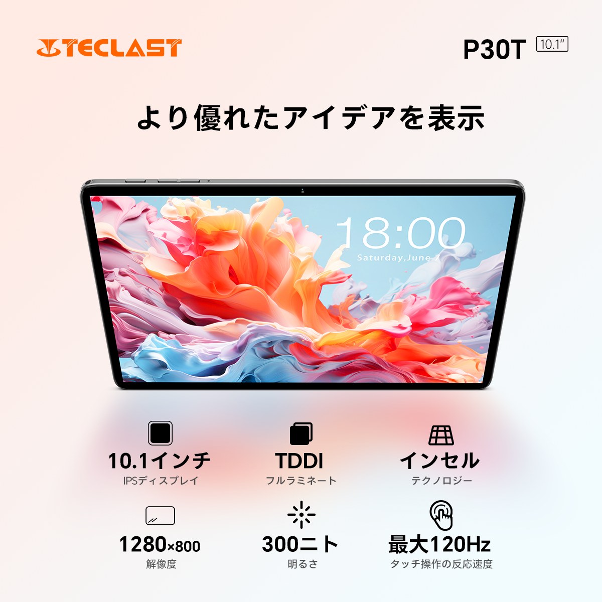 Teclast P30T