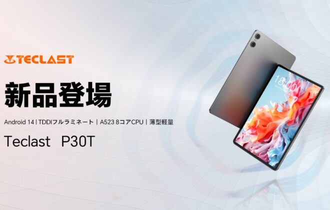 Teclast P30T
