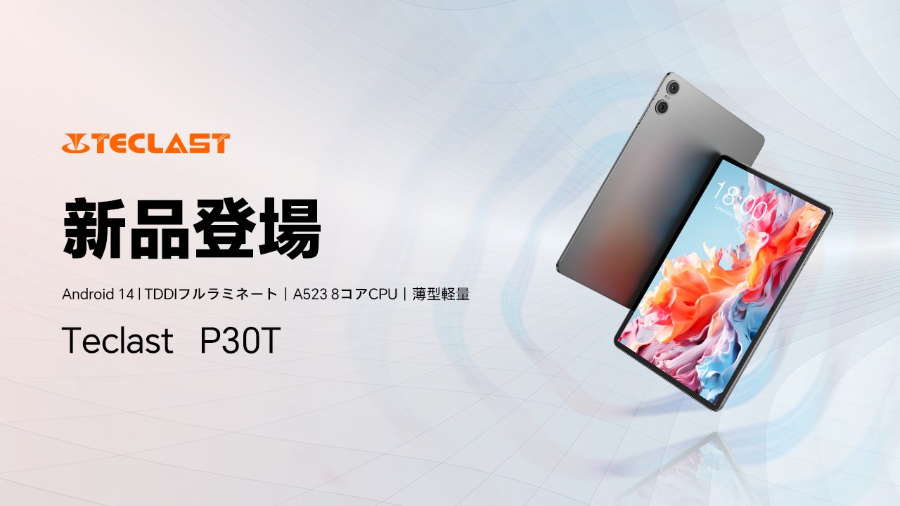 Teclast P30T