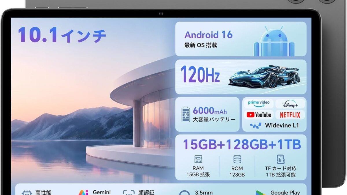 Teclast P30T2026