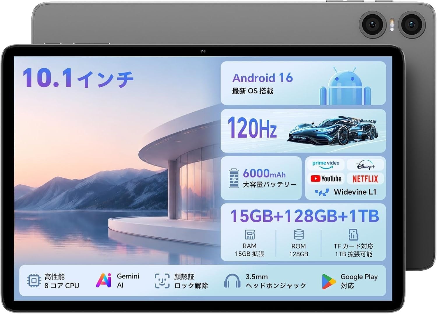 Teclast P30T2026