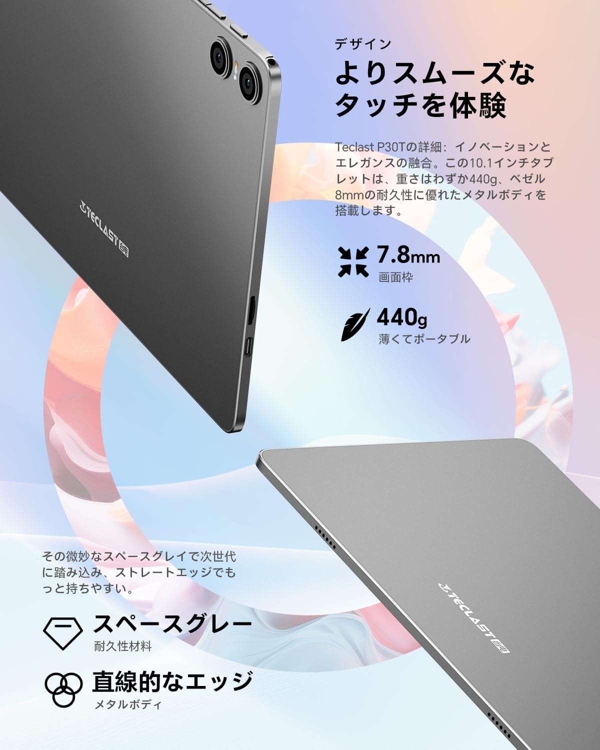 Teclast P30T2026 スペースグレー