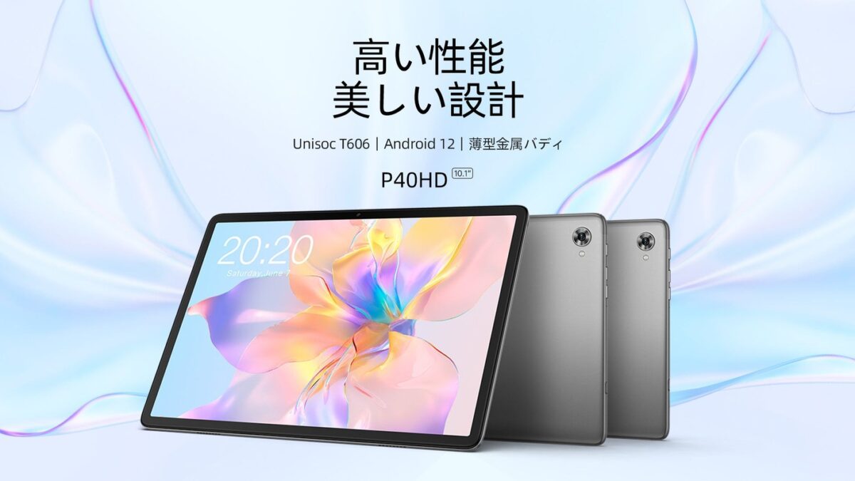 Teclast P40HD