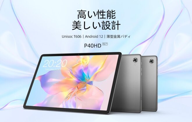 Teclast P40HD