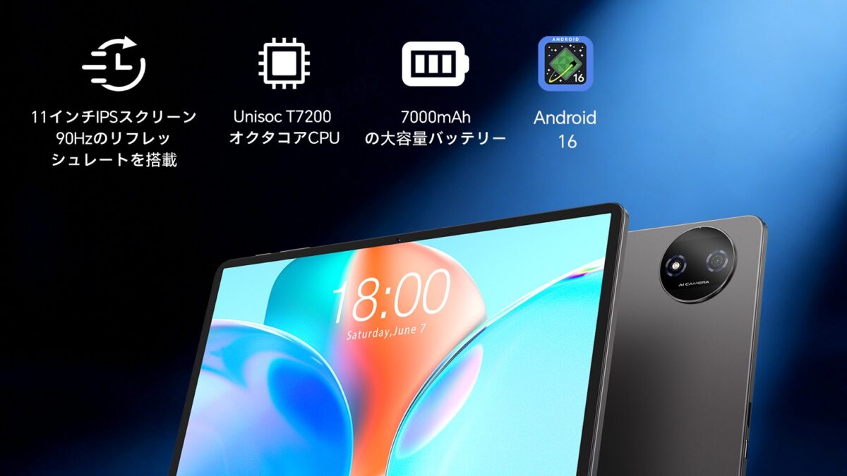 Teclast P50T