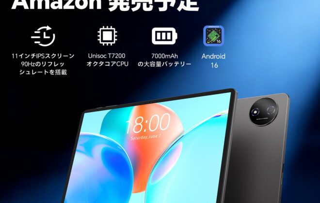 Teclast P50T
