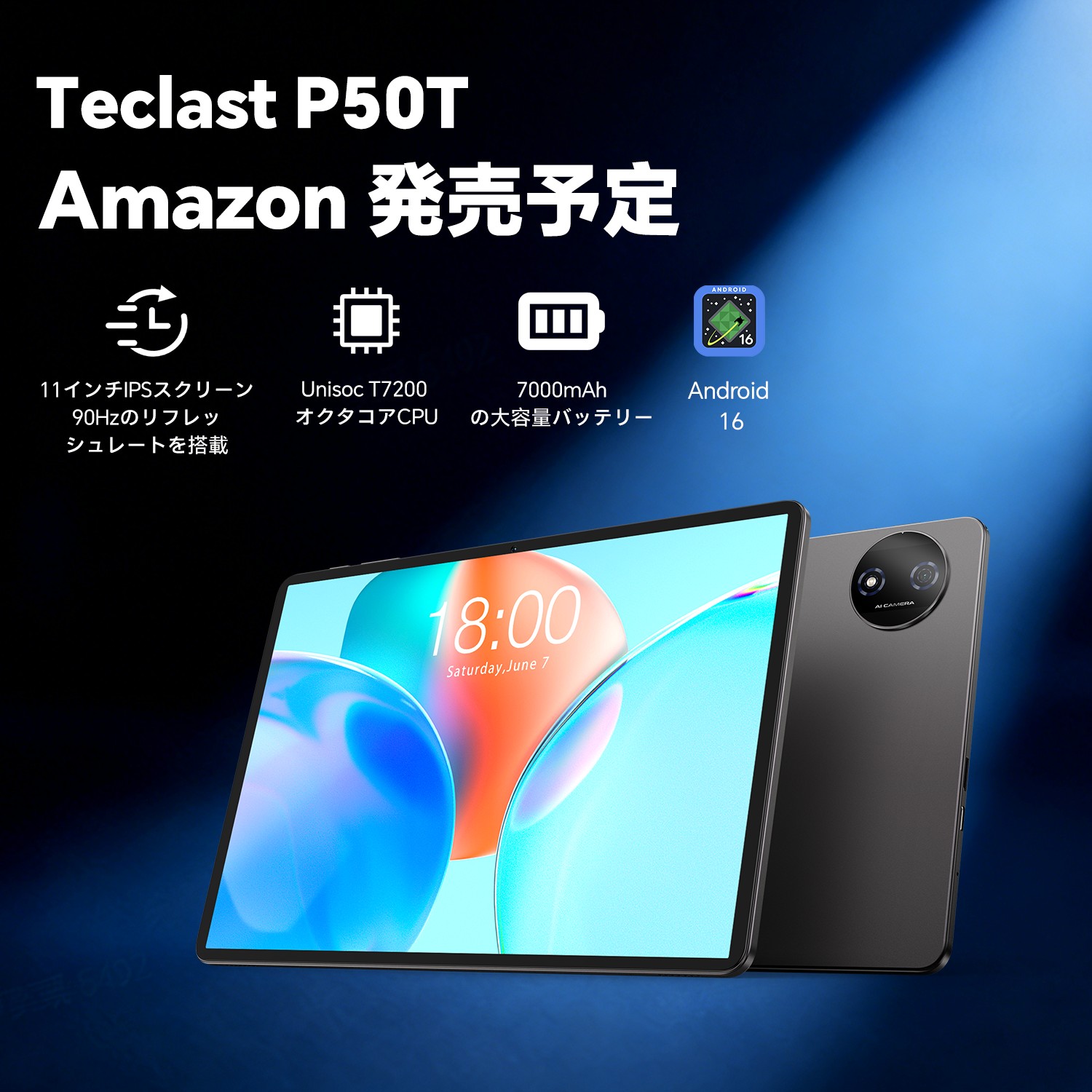 Teclast P50T
