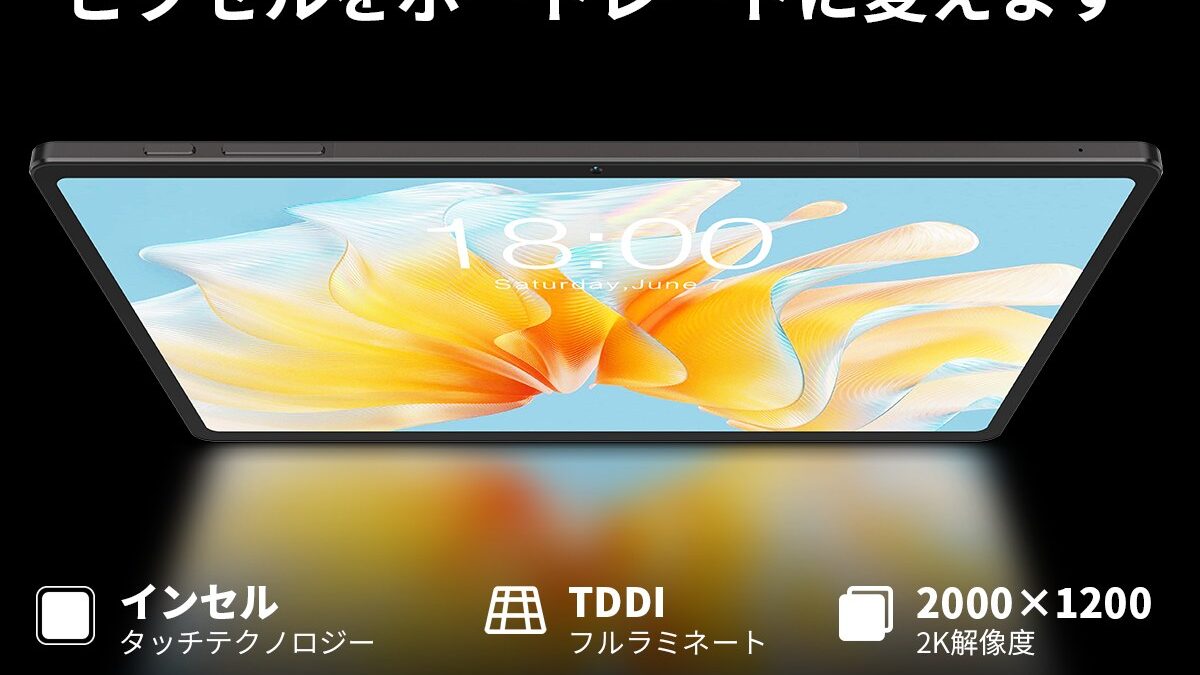 T40 Air