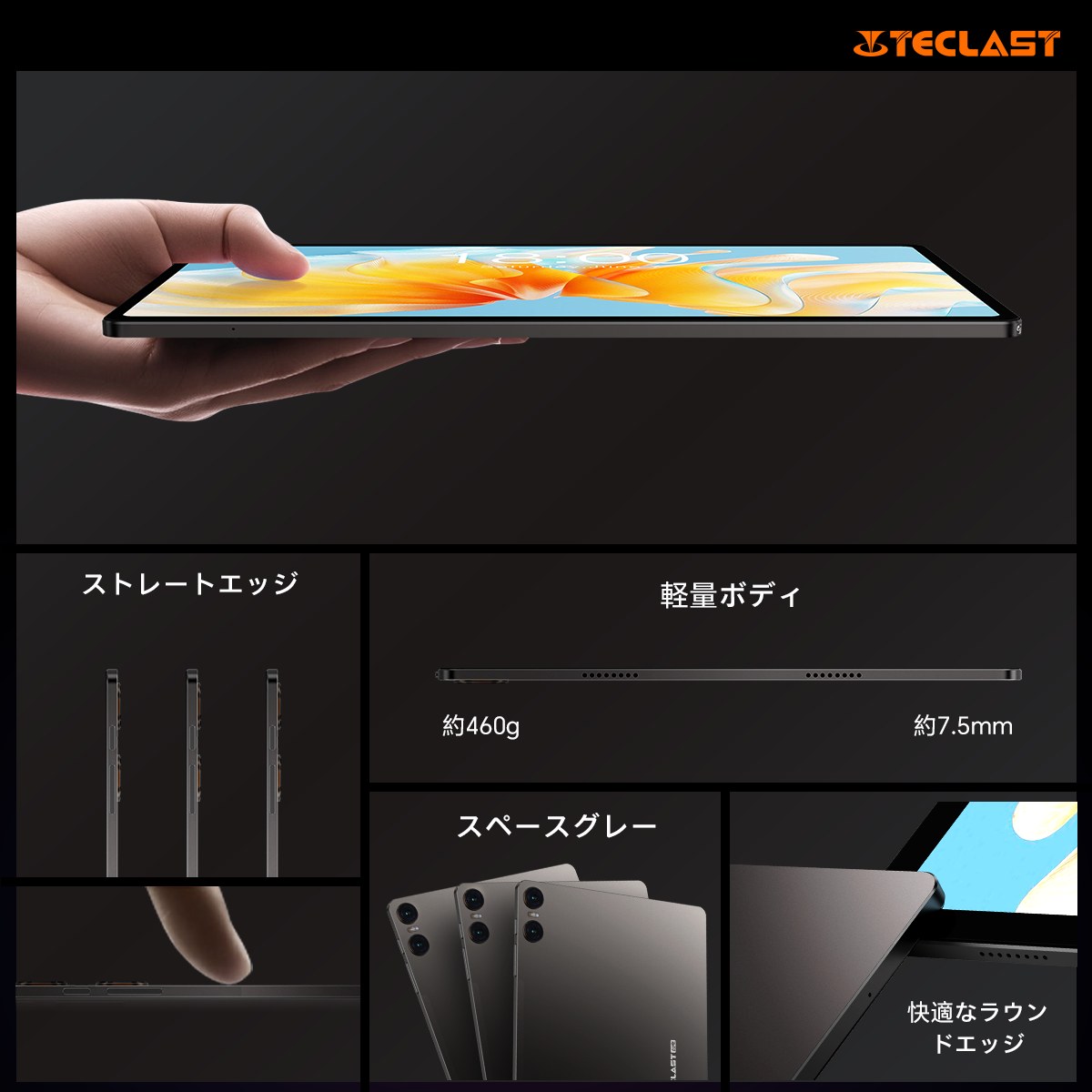 T40 Air