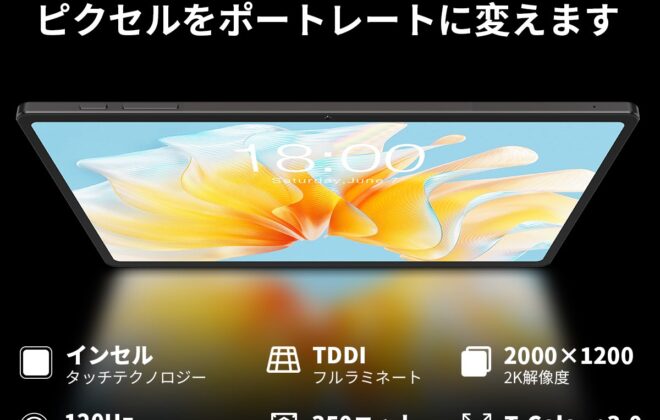 T40 Air