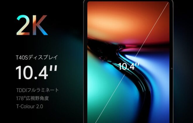 Teclast T40S