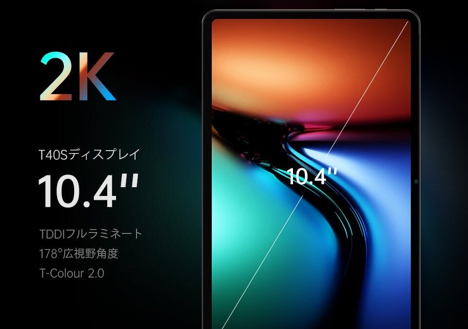 Teclast T40S