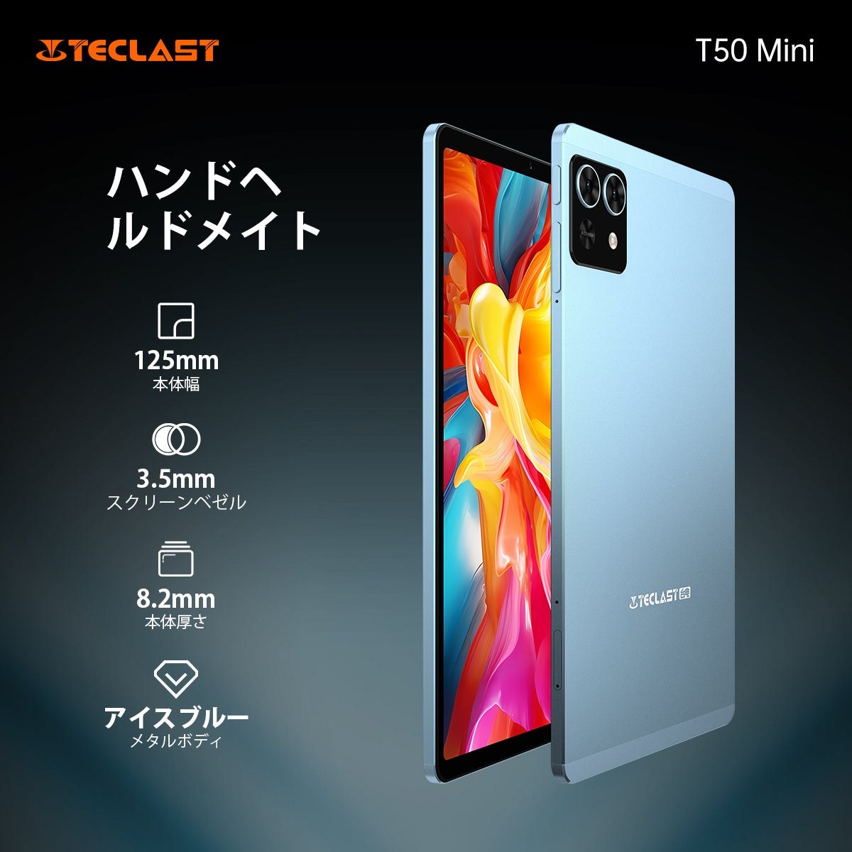 Teclast T50 Mini
