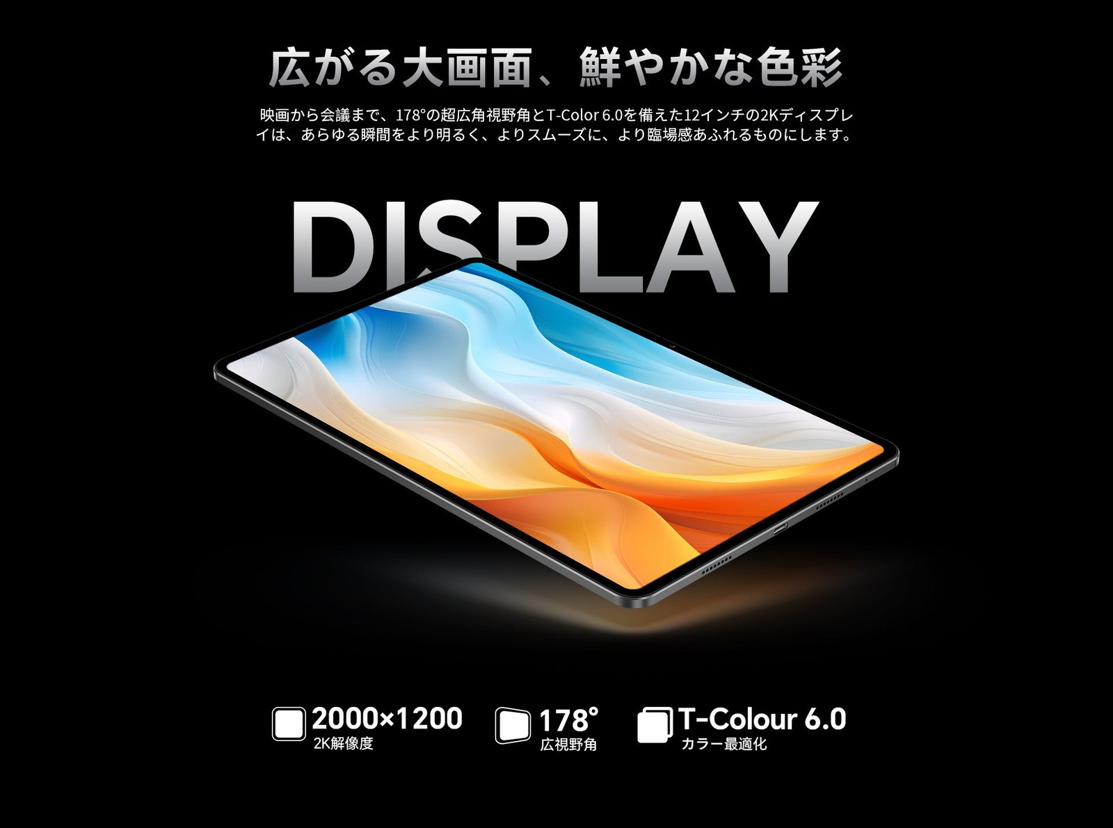 Teclast T60 Pro