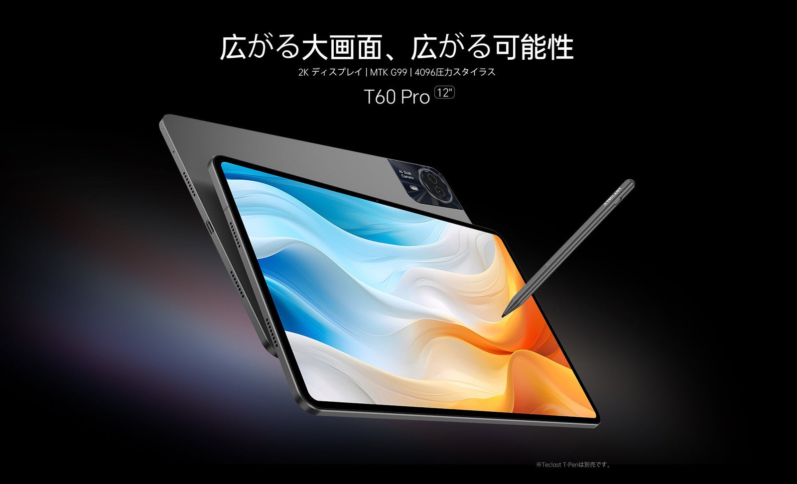 Teclast T60 Pro
