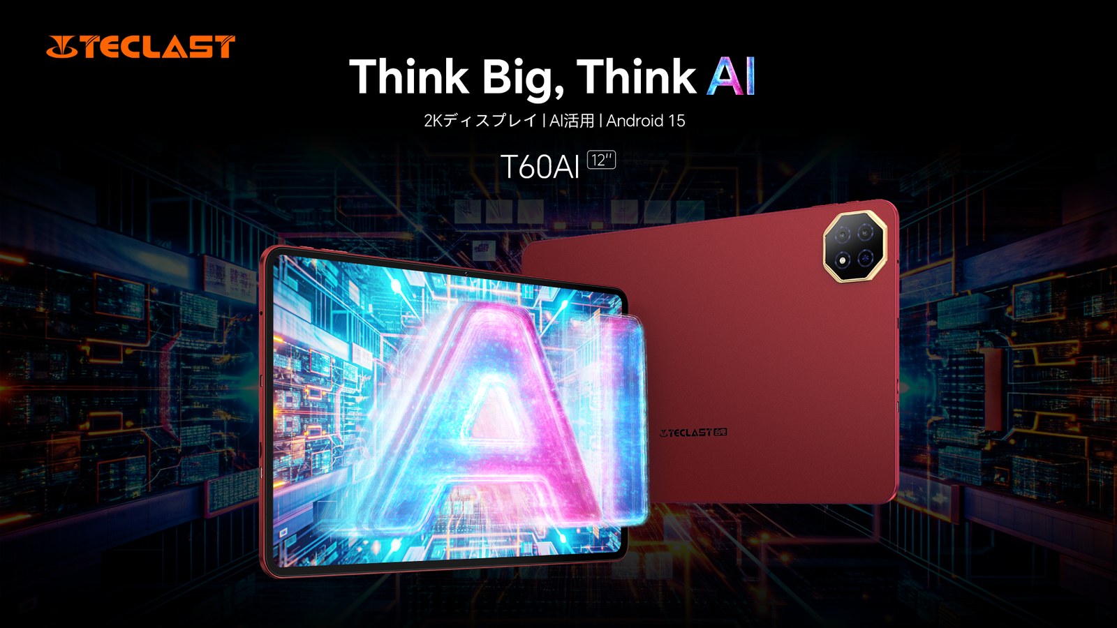Teclast T60Ai