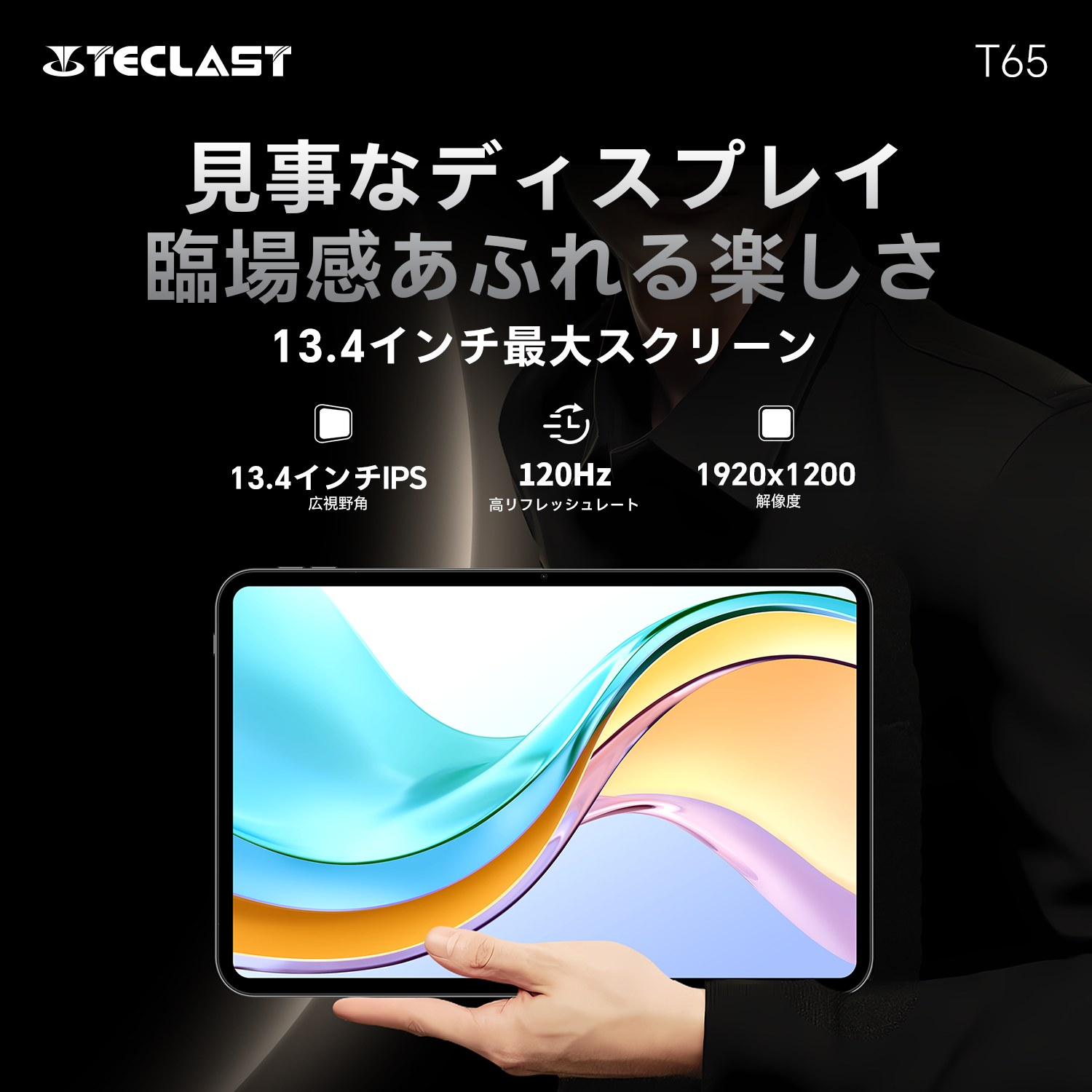 Teclast T65