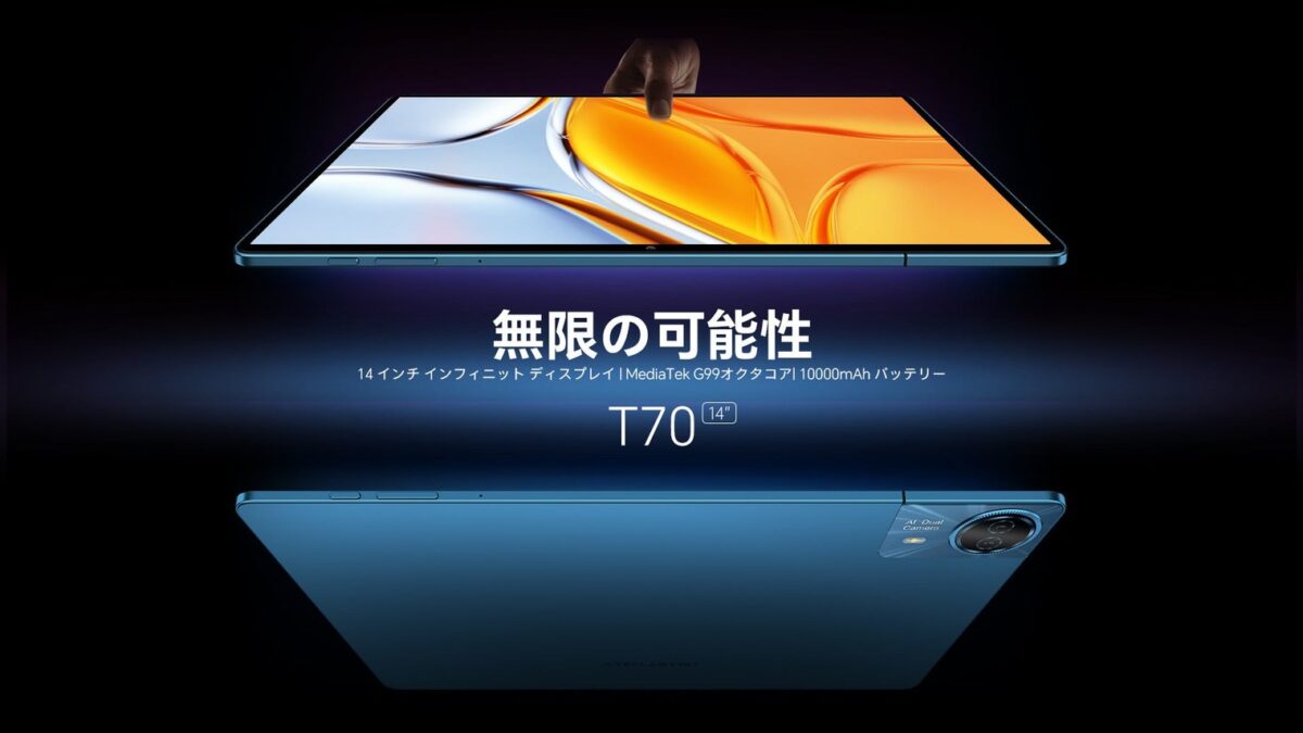Teclast T70