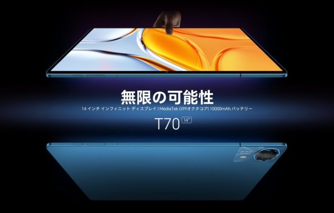 Teclast T70