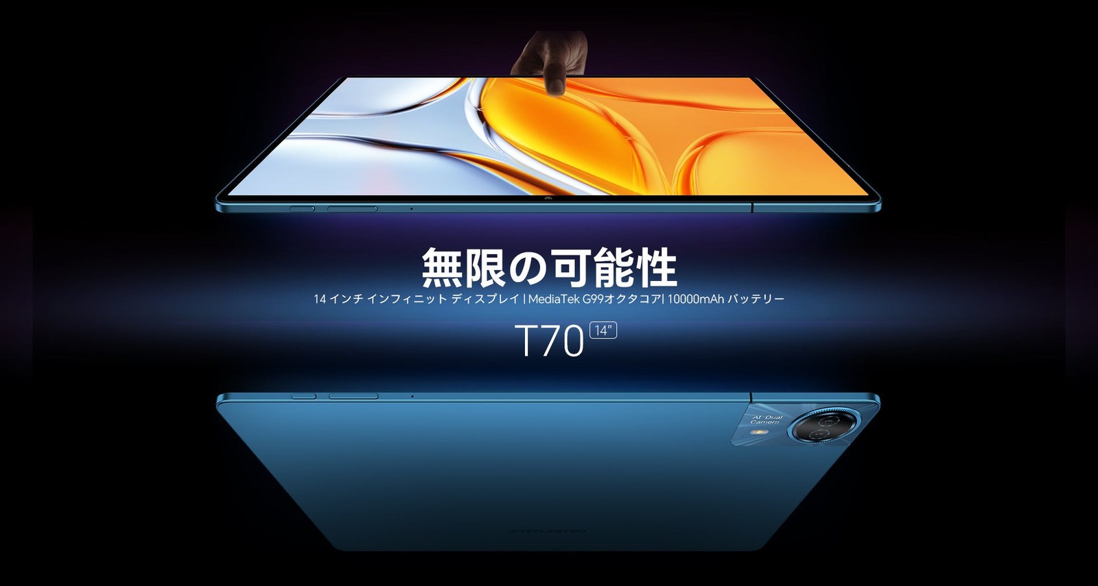 Teclast T70