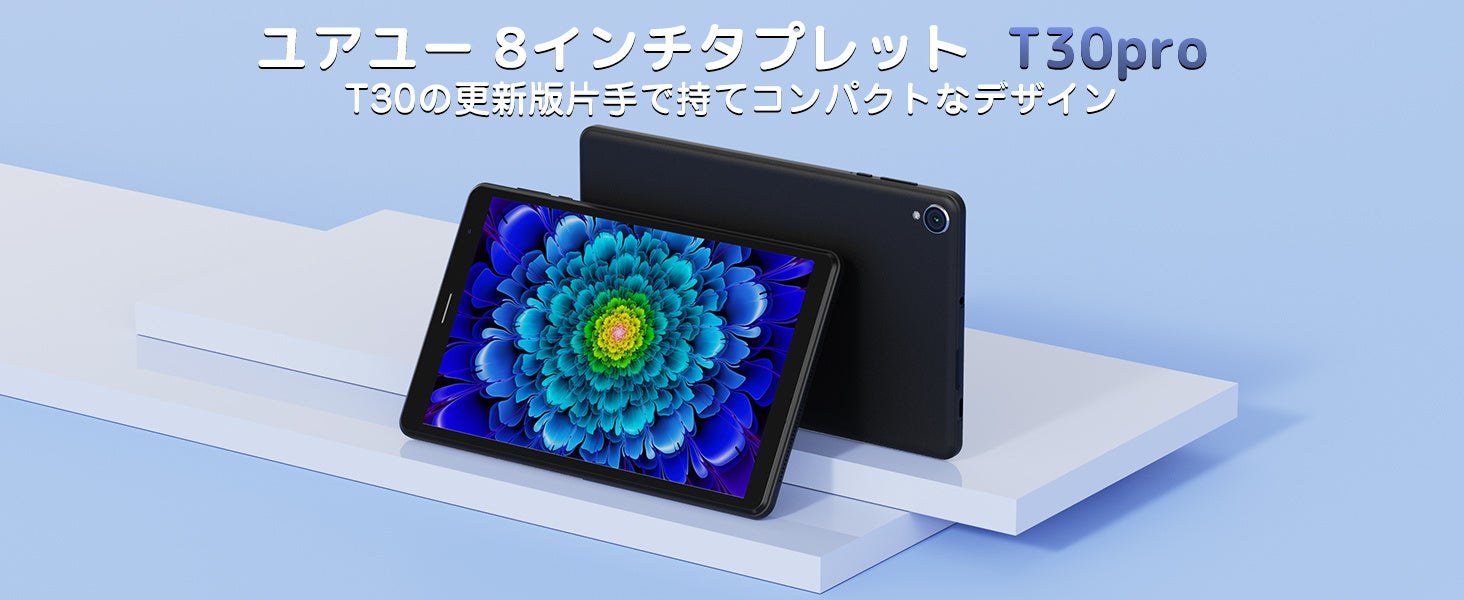 UAUU T30 Pro